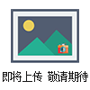 浙江桔柚打包機----包果機